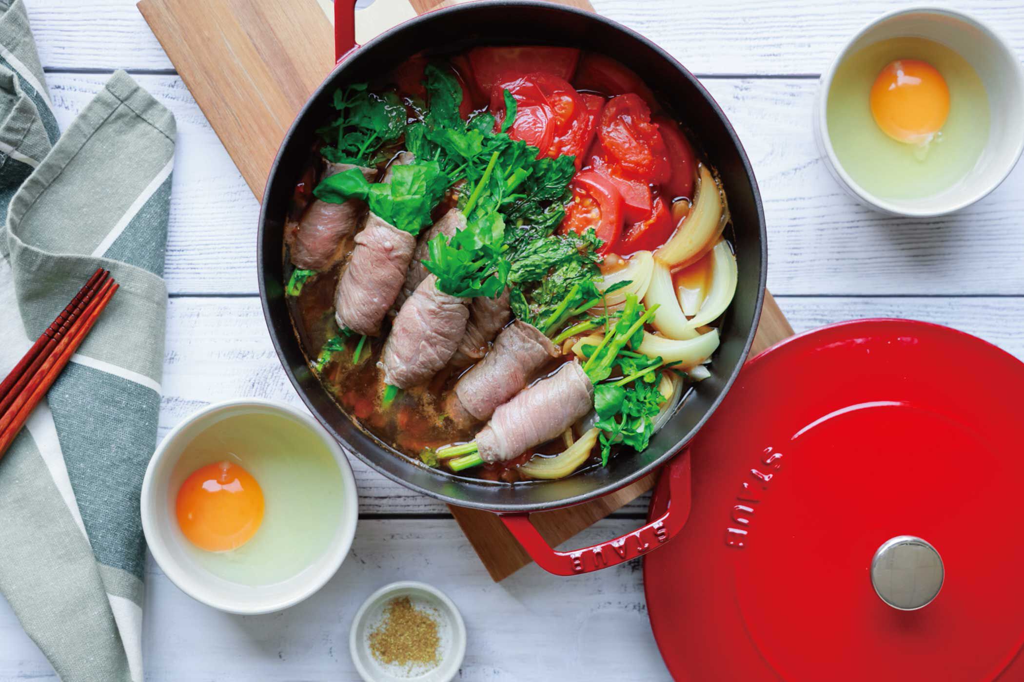 肉巻きクレソンのトマトすき焼き | ツヴィリング公式オンラインショップ