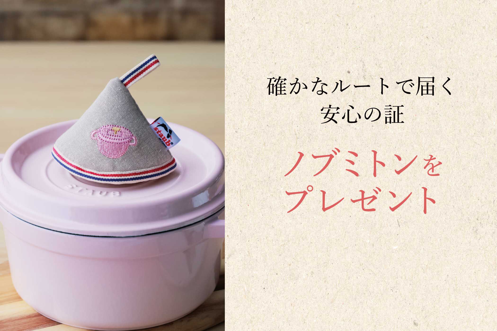 本物を選ぶ安心を、あなたのキッチンに｜ツヴィリング公式オンライン