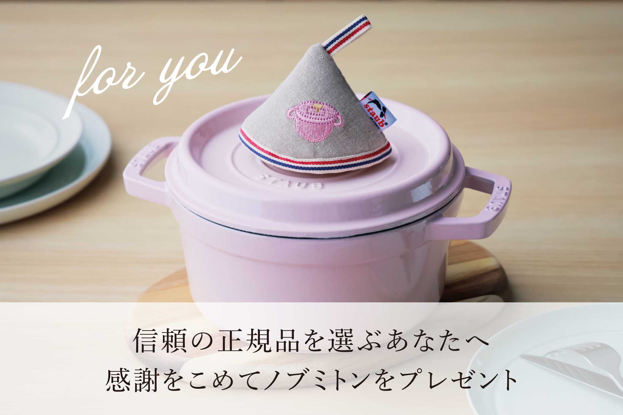 本物を選ぶ安心を、あなたのキッチンに｜ツヴィリング公式オンライン