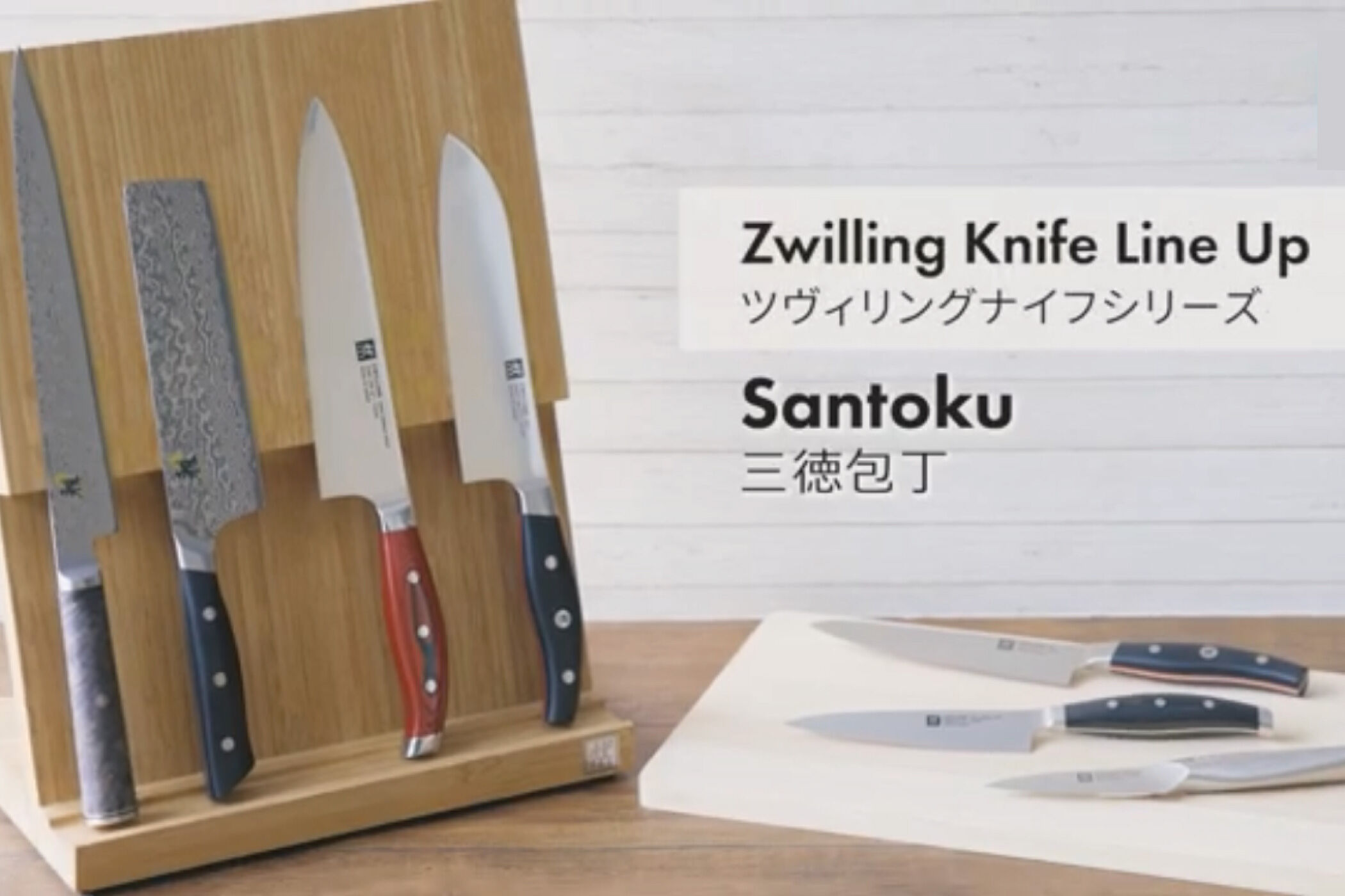 三徳包丁とは？用途や特徴・一生ものになるおすすめ三徳包丁をご紹介
