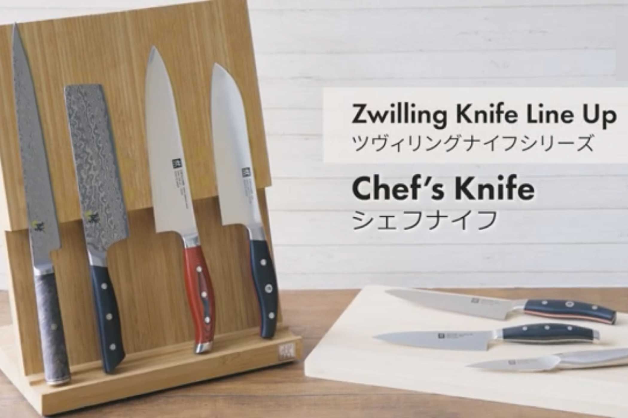 牛刀とは？三徳包丁との違いや用途についてわかりやすく解説！おすすめ