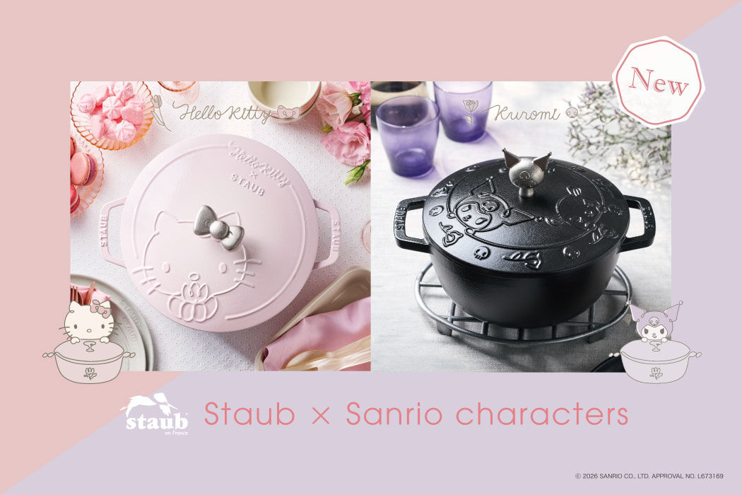 Staub × Sanrio characters| 鋳物ホーロー鍋| ストウブ(STAUB)公式通販