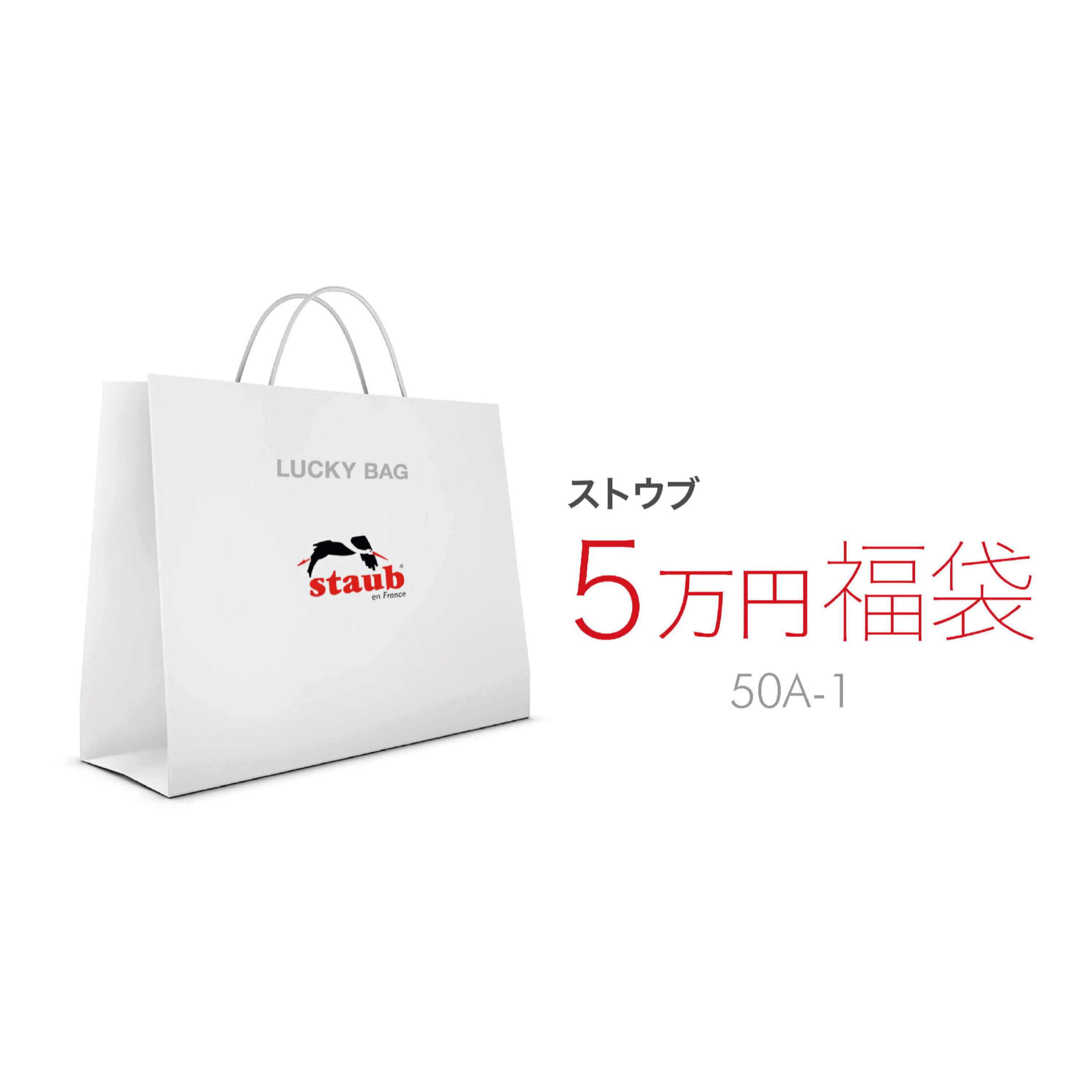 福袋の通販 | ツヴィリング公式オンラインショップ