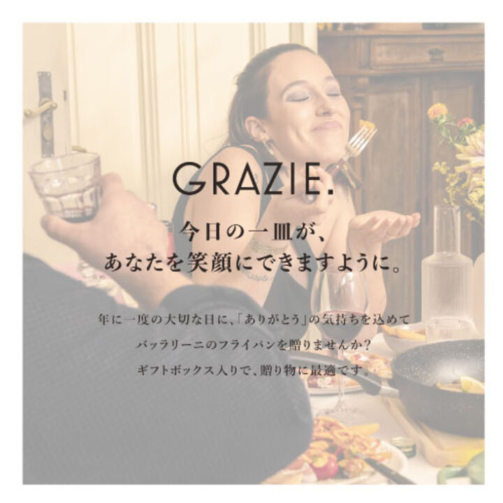 Vinci, 母の日 ギフト セラミックフライパンセット 専用取っ手  イタリア製 ギフトボックス仕様, 2-個, アルミニウム, セラミック・ノンスティック・コーティング, large 4