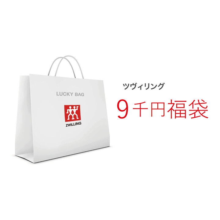 Sense L, ラッキーバッグ ツヴィリング 九千円 4-個, large 1