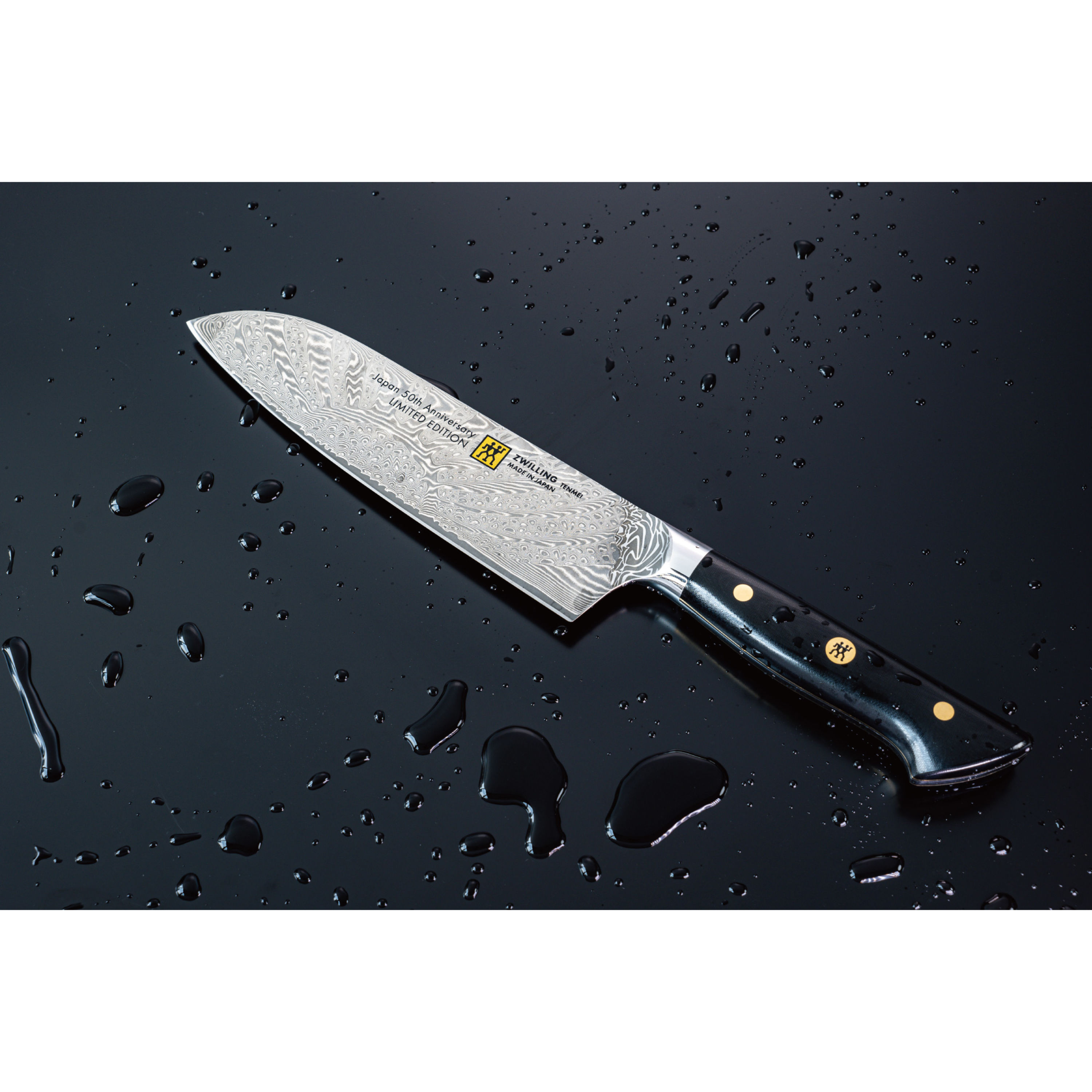 ツヴィリング 三徳包丁 | ツヴィリング公式オンラインショップ
