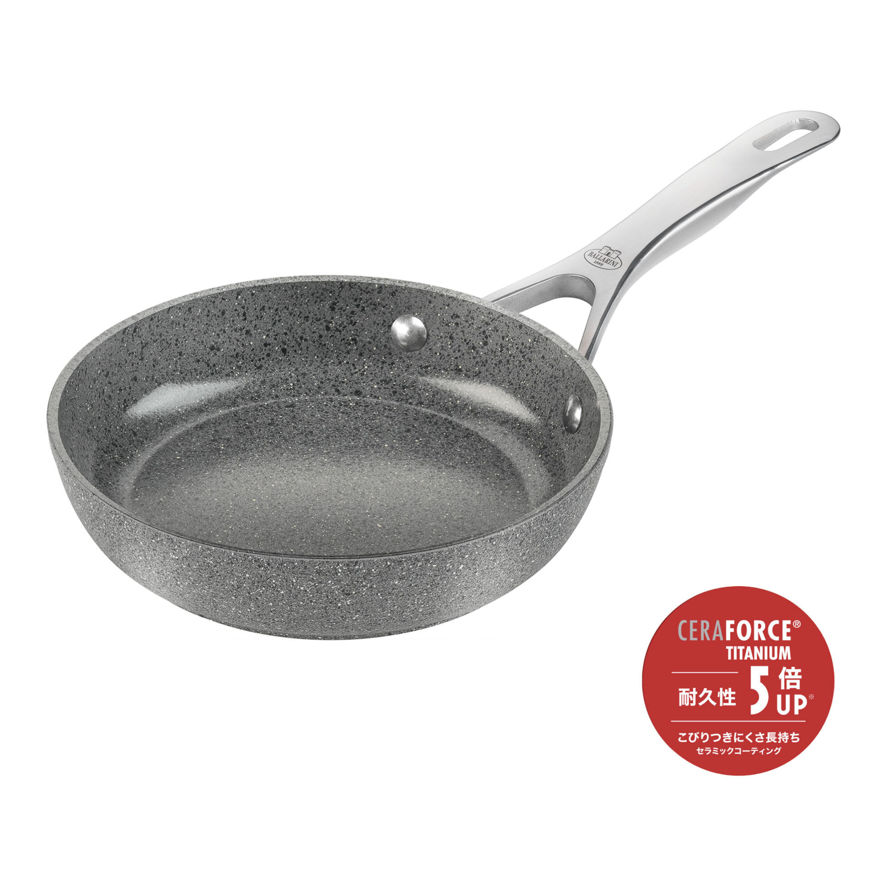 バッラリーニ サリーナ 26cm 20cm フライパン ツヴィリング バッラリーニ サリーナ フライパン | ツヴィリング公式オンラインショップ